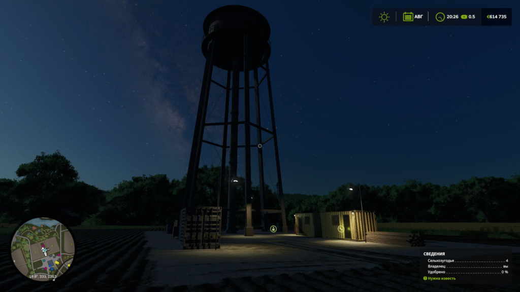 image-1269-1024x576 Water tower