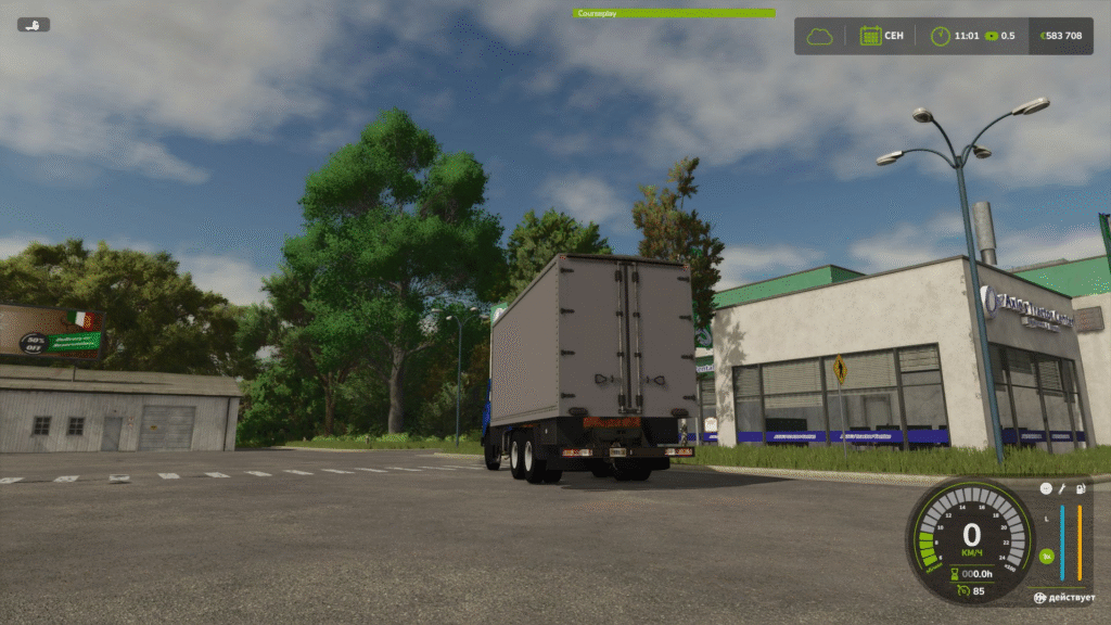 image-1645-1024x576 KamAZ 53212