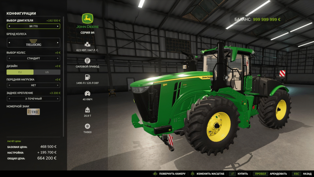 image-1891-1024x576 John Deere 9R 830 / 9RX 830