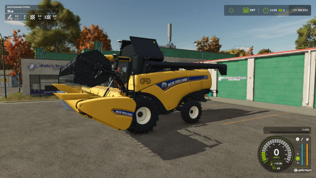 image-2423-1024x576 New Holland CH 7.70
