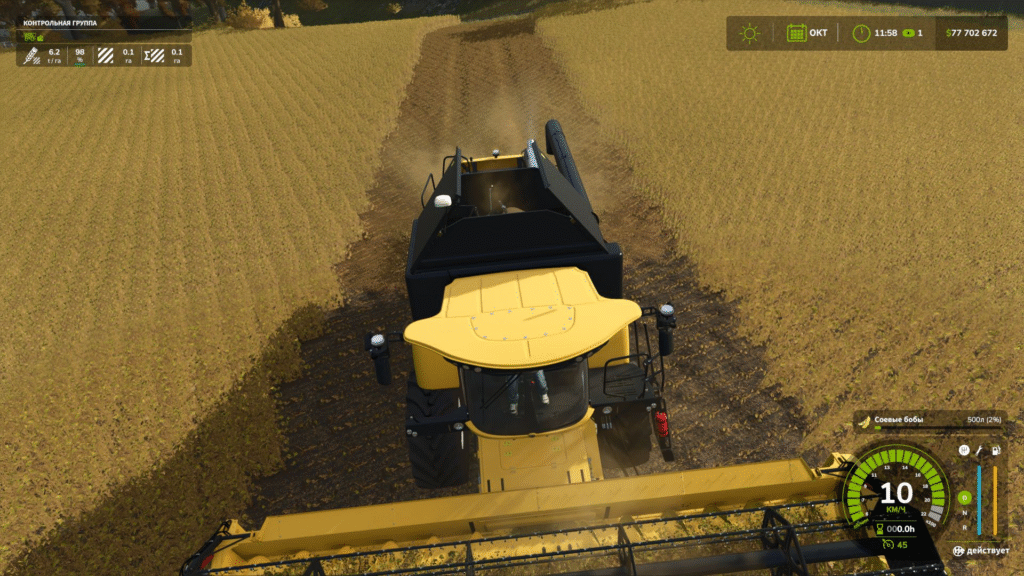 image-2426-1024x576 New Holland CH 7.70