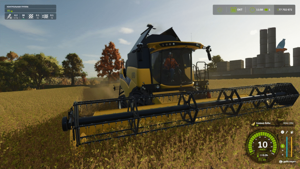 image-2427-1024x576 New Holland CH 7.70