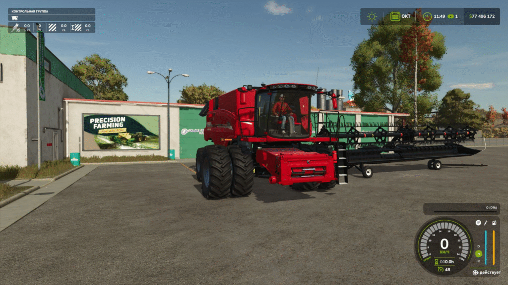 image-649-1024x576 Case IH Axial-Flow 9250
