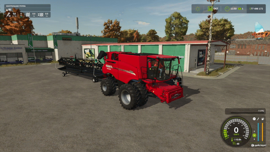 image-651-1024x576 Case IH Axial-Flow 9250