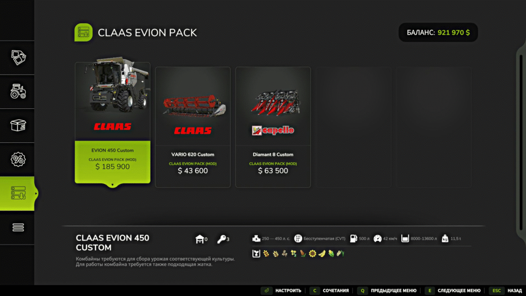 image-93-1024x576 Claas Evion Pack