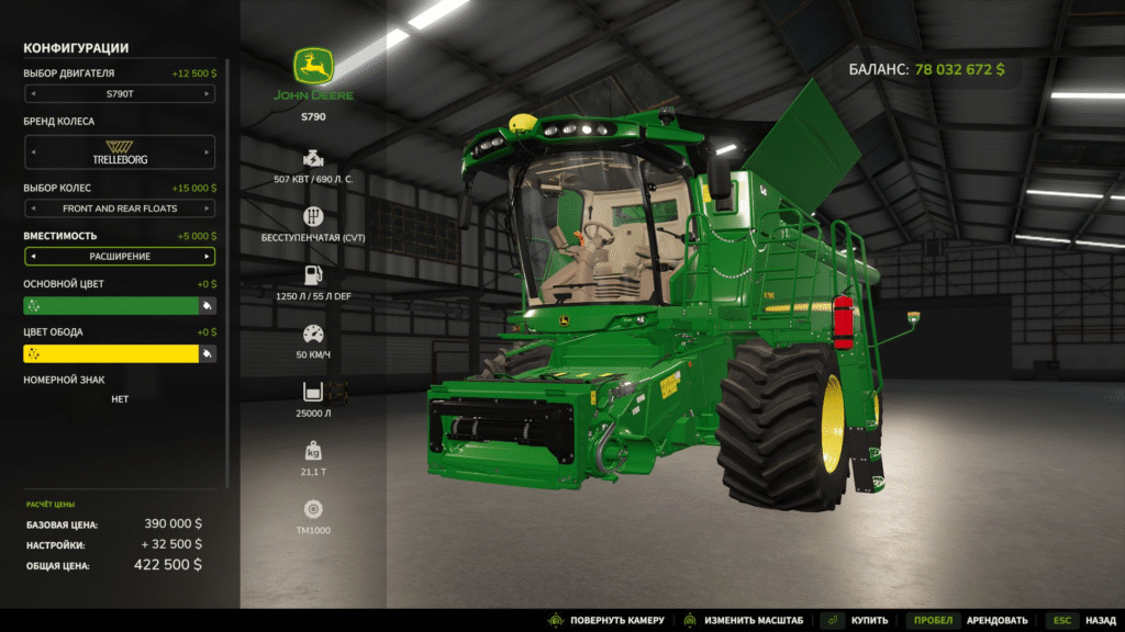 image-958-1024x576 John Deere S790