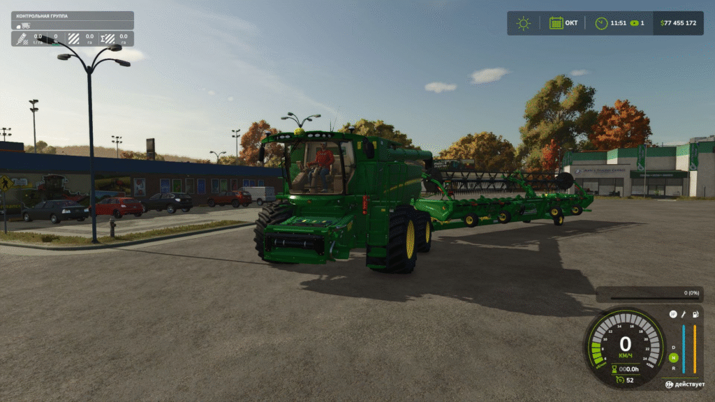 image-959-1024x576 John Deere S790