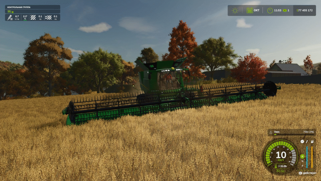 image-960-1024x576 John Deere S790