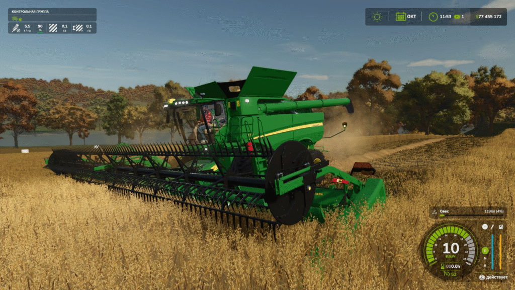 image-961-1024x576 John Deere S790