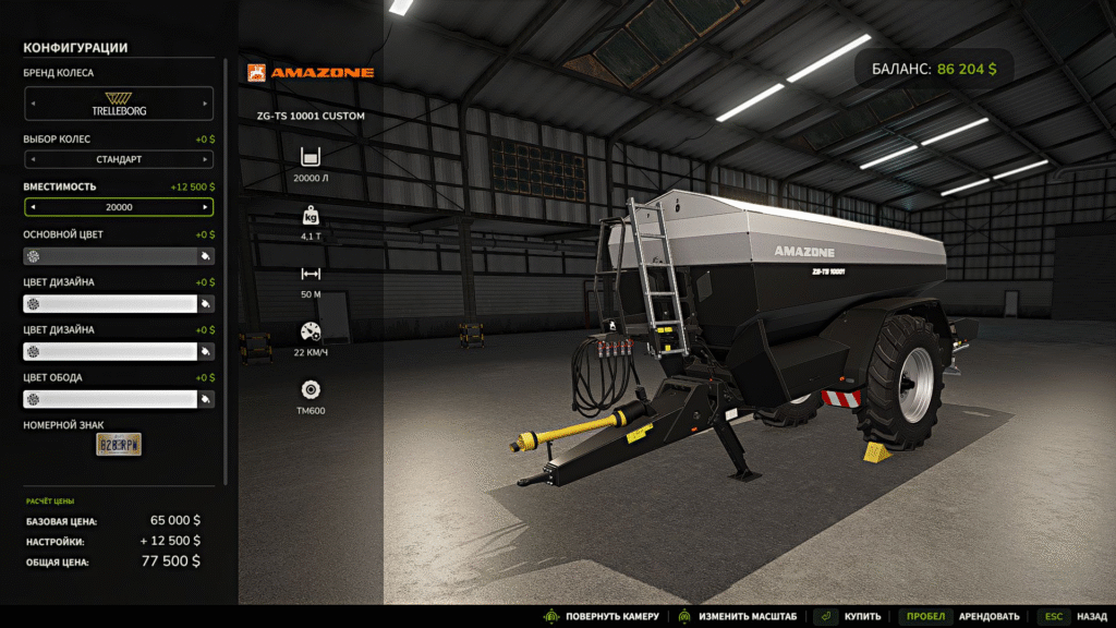 image-1446-1024x576 Amazone ZG-TS 10001 Custom