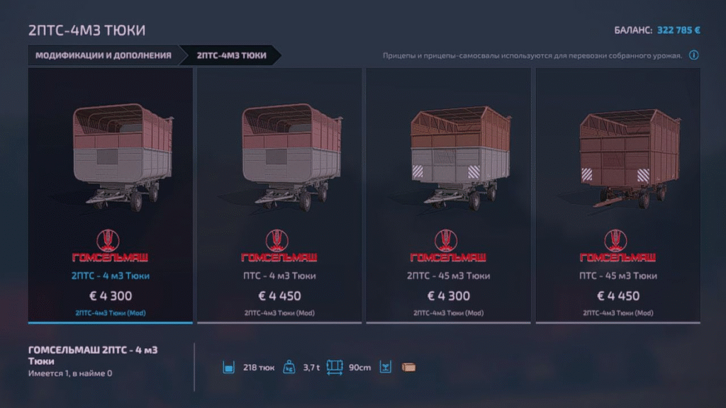 image-1596-1024x576 PTS Pack
