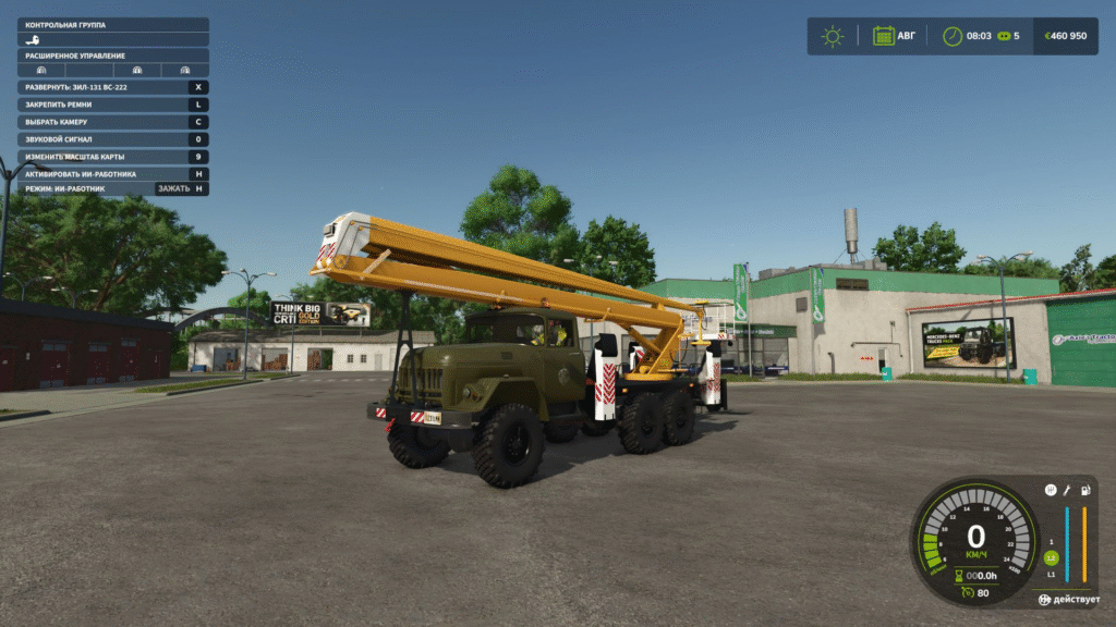 image-1741-1024x576 ZIL-131 BC-222