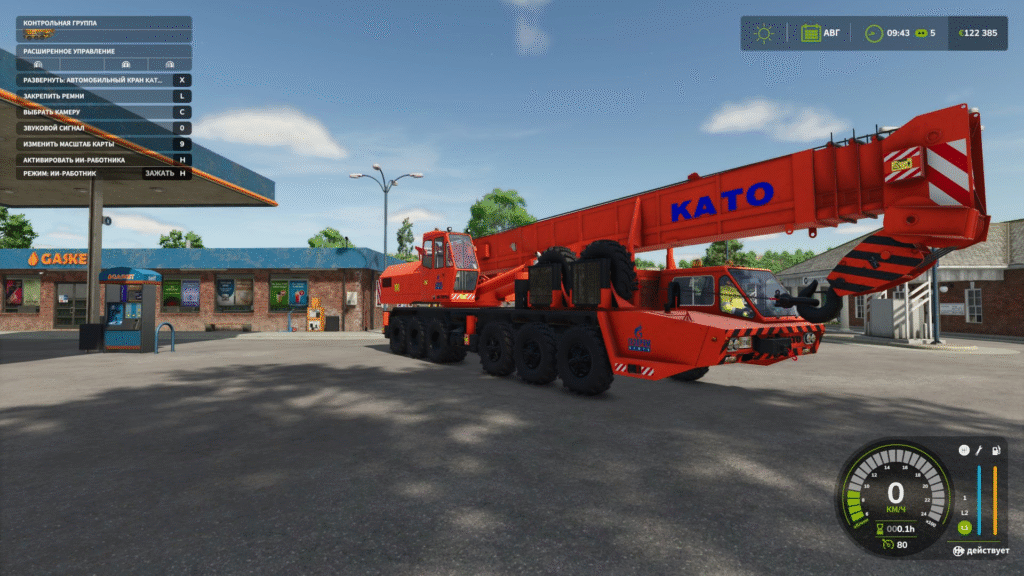 image-2240-1024x576 KATO NK-750YS-L