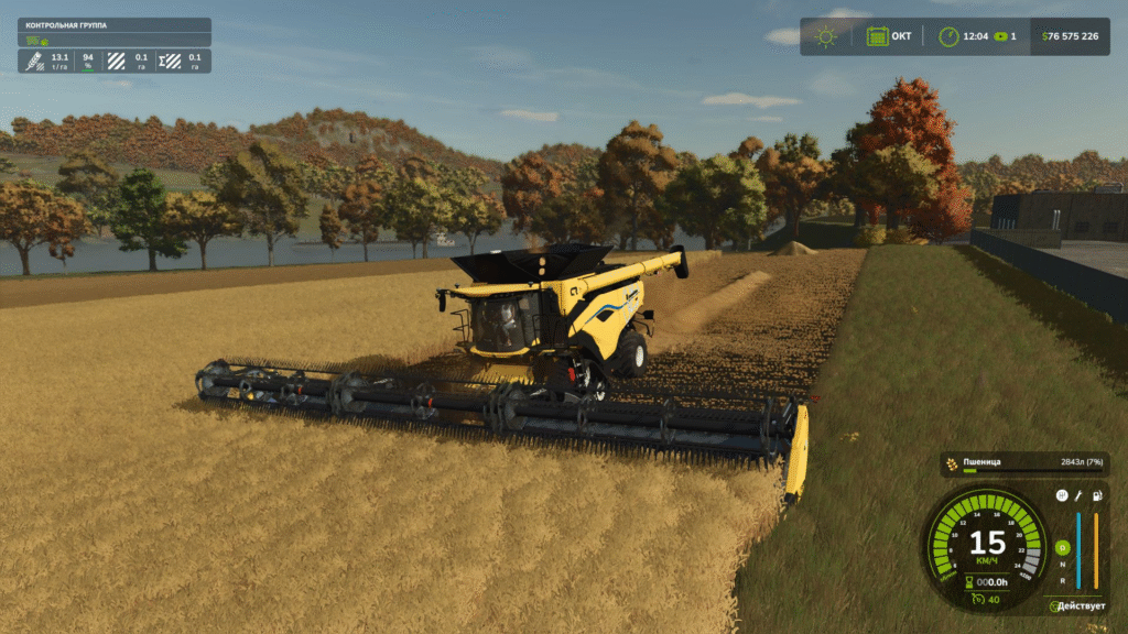 image-769-1024x576 New Holland CR11 / Case IH AF 11