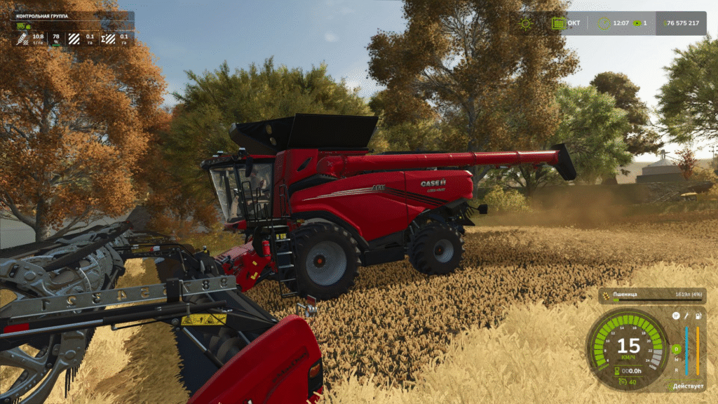 image-772-1024x576 New Holland CR11 / Case IH AF 11