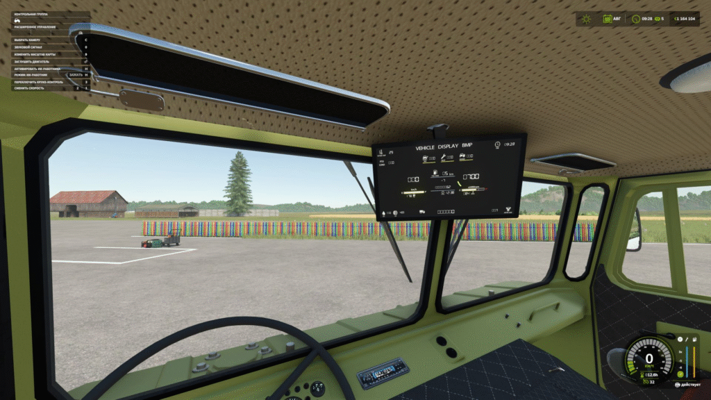 image-2056-1024x576 Vehicle CockPit Info