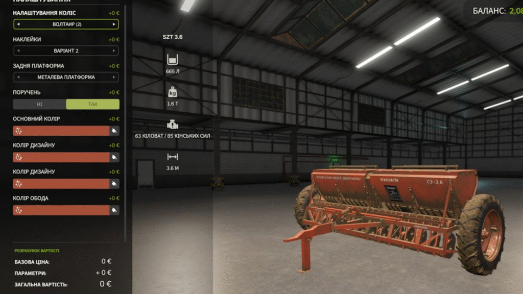 image-1136-1024x576 SZT 3.6