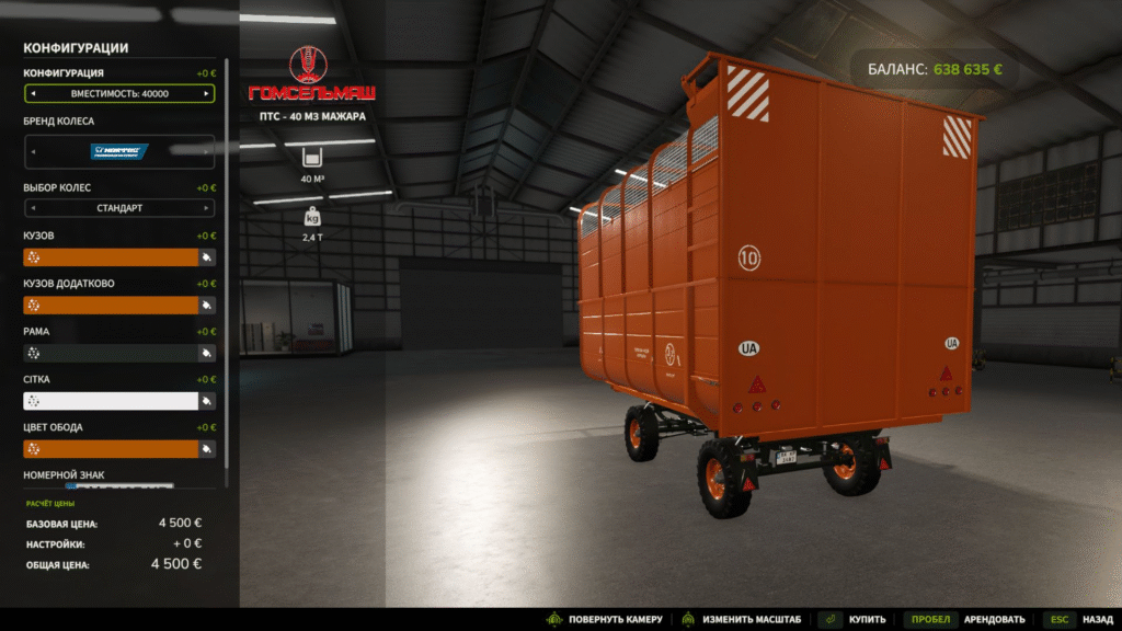 image-1226-1024x576 2 PTS 45m3