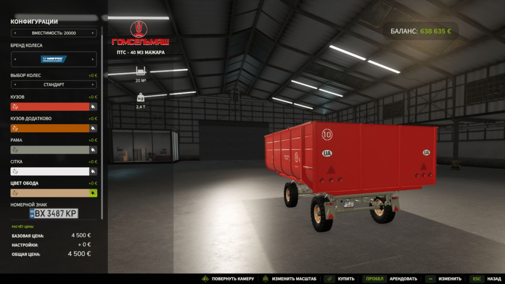 image-1227-1024x576 2 PTS 45m3