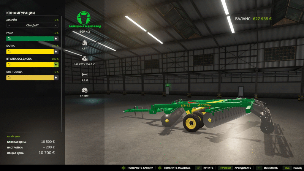 image-1257-1024x576 BGR-4.2 SOLOHA