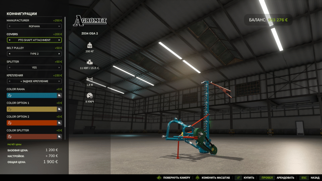 image-313-1024x576 Agromet Z034 Osa 2