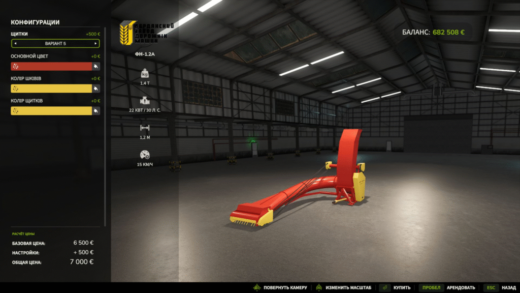 image-104-1024x576 FN-1.2A