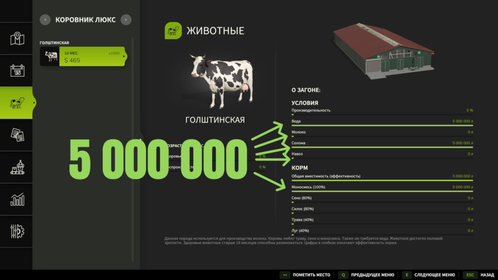 image-1856-1024x576 Lux Cowshed