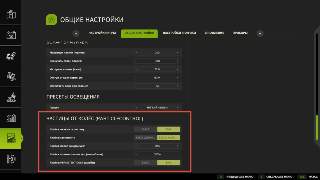 image-782-1024x576 Wheels Particle Control