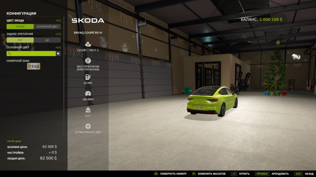 image-903-1024x576 New Year Shop