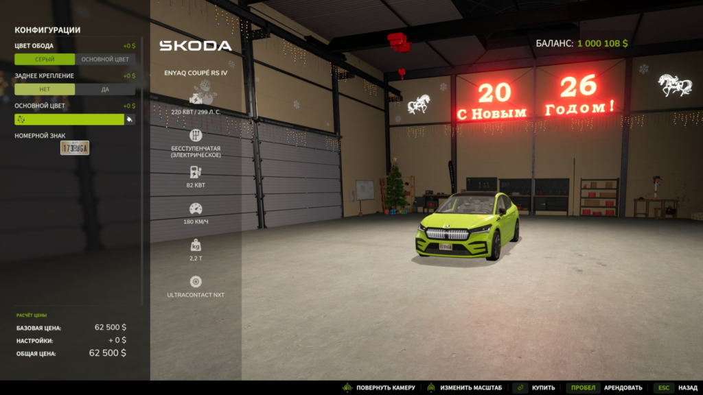 image-904-1024x576 New Year Shop