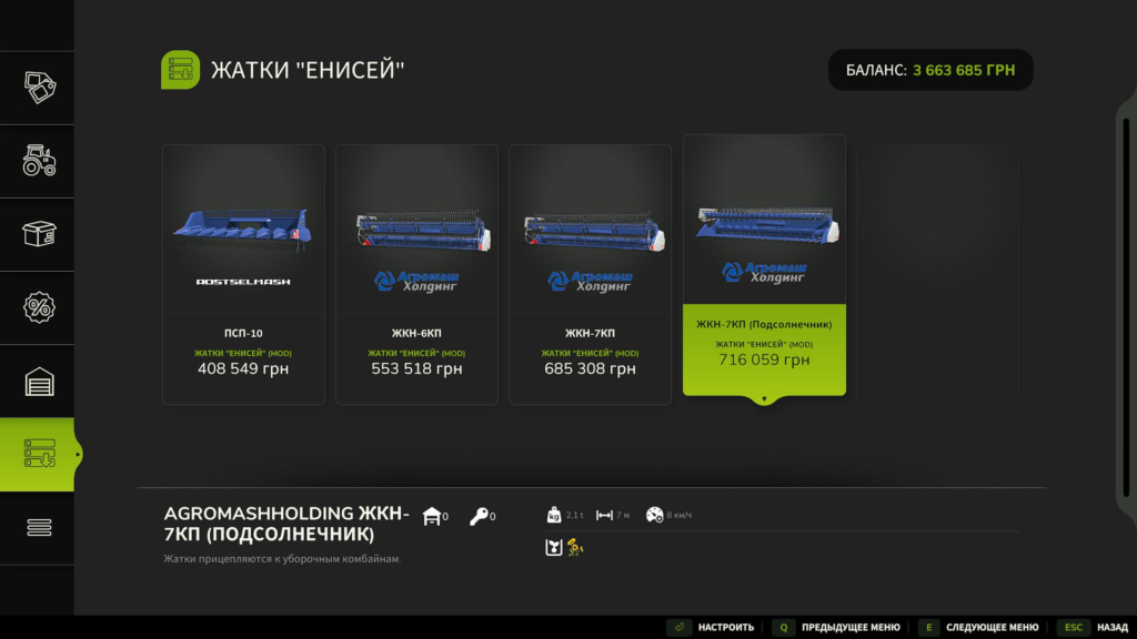 image-283-1024x576 Yenisei 1200 with headers