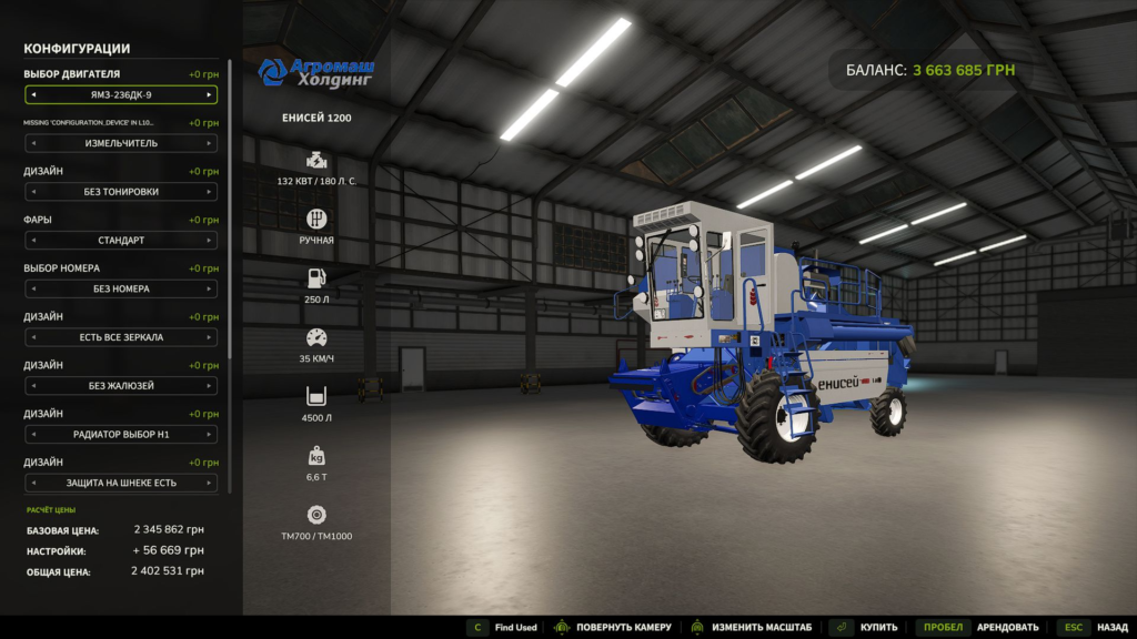 image-284-1024x576 Yenisei 1200 with headers