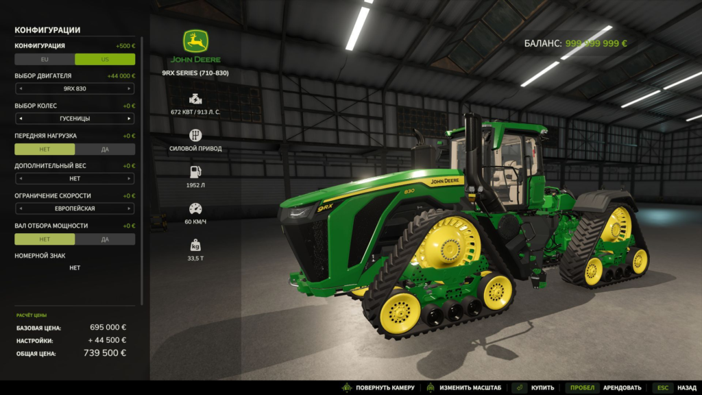 image-29-1024x576 John Deere 9RX 830
