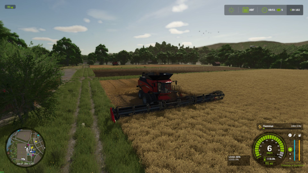 image-710-1024x576 Realistic Harvesting