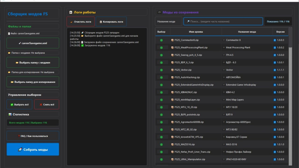 image-747-1024x576 FS Mod Collector