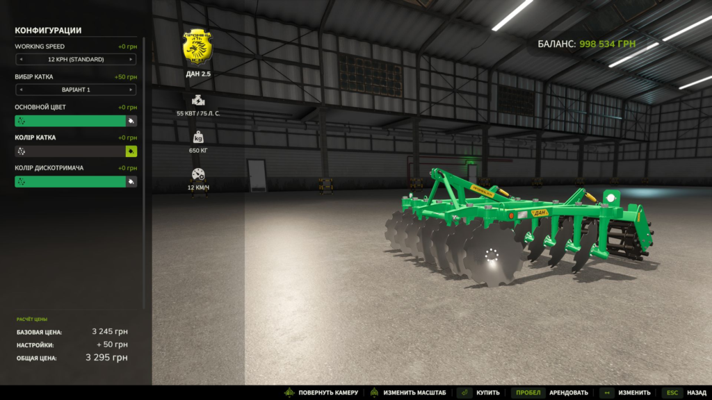 image-347-1024x576 DAN 2.5 Premium