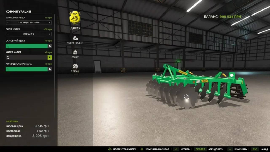 image-856-1024x576 DAN 2.5 Premium