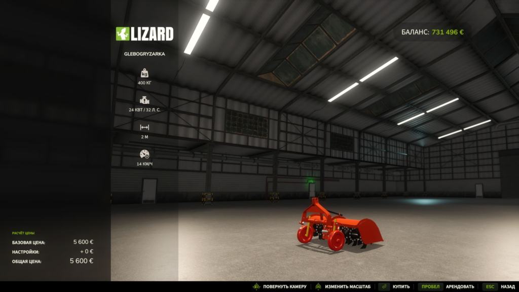 image-103-1024x576 Glebogryzarka