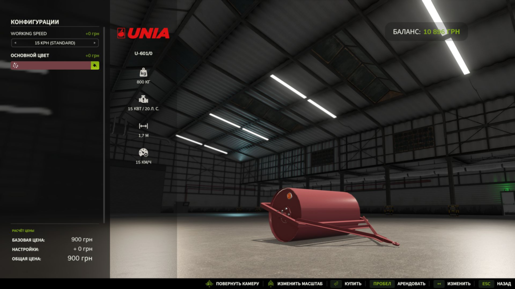 image-85-1024x576 Unia Grudziądz U-601/0